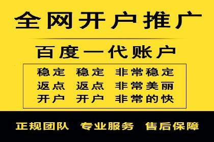 竞价开户流程优化：案例剖析