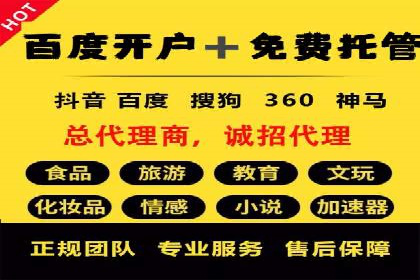 案例解析：SEM代运营服务公司助力企业品牌形象塑造