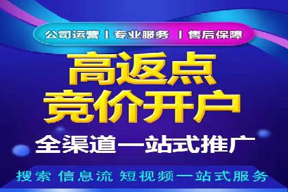 信息流广告优化成功案例解读