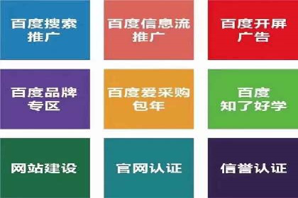SEM外包公司服务优势及成功案例解析