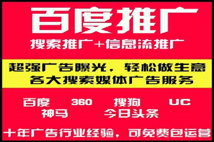 SEM服务托管如何助力餐饮业快速崛起
