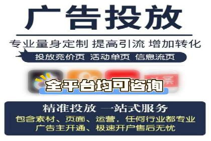 竞价推广开户案例深度剖析